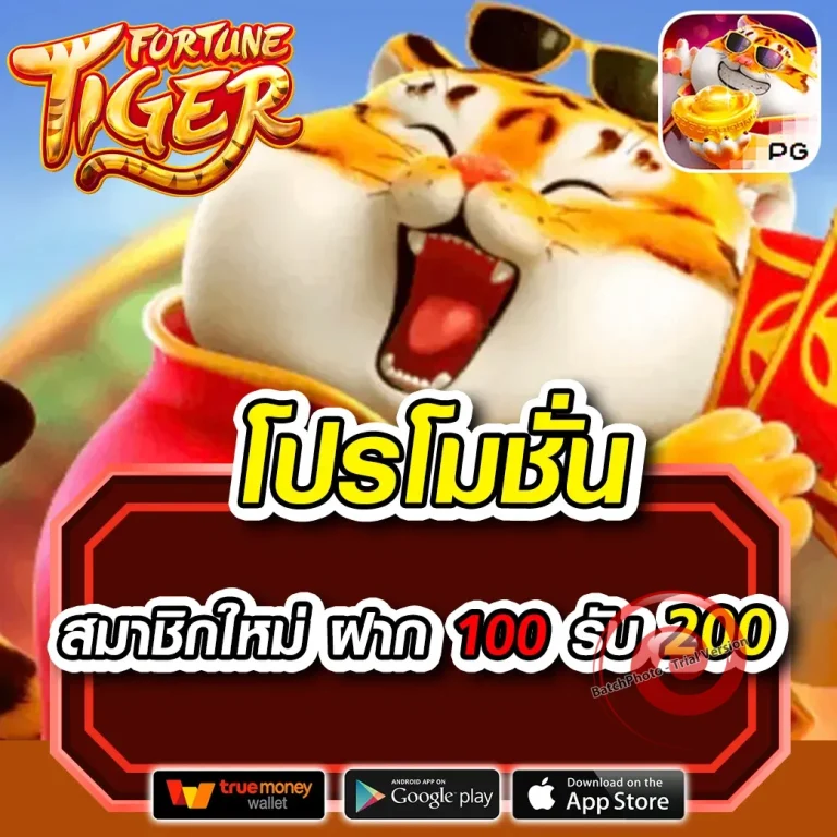 โค้ด เครดิตฟรี joker123th